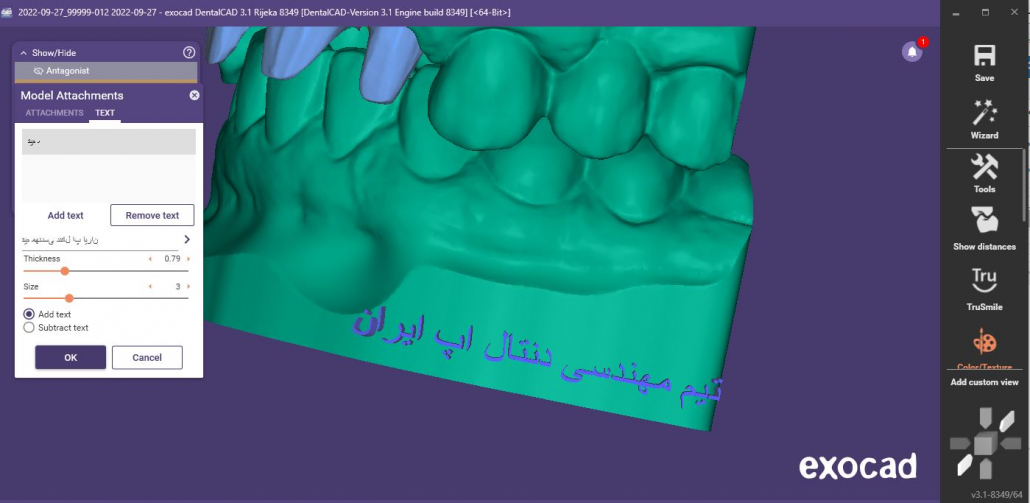 farsinevisbaner فارسی نویسی اگزوکد